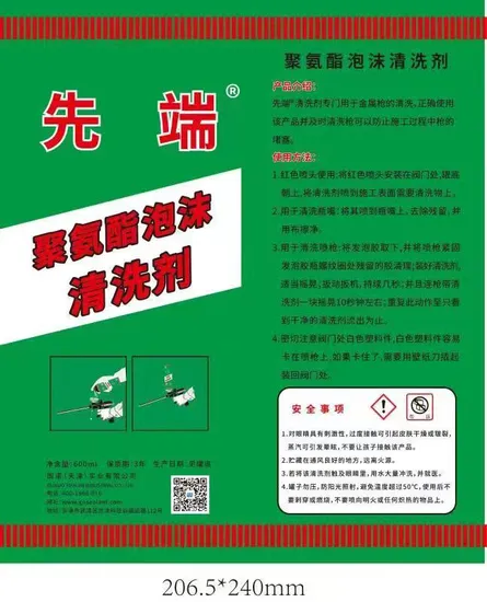 Printed Tinplate Sheet ETP Tinplate for Food Cans Tin Cans Cookies Biscuits Tin Container